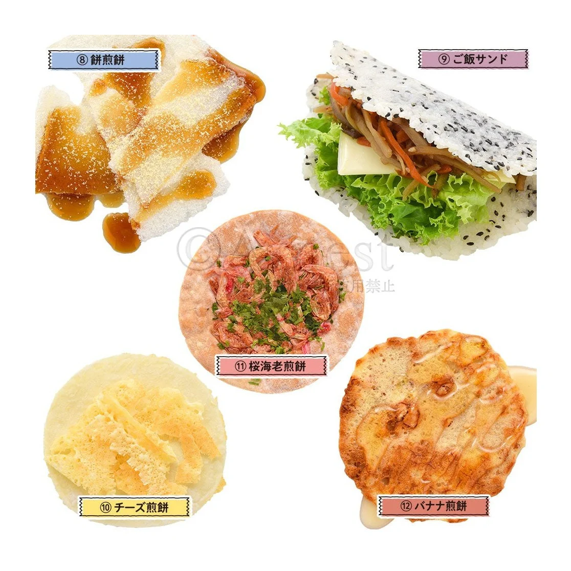Product image 11